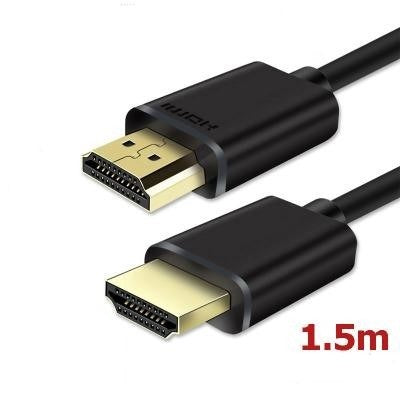 HDMI cable with connectors on a white background